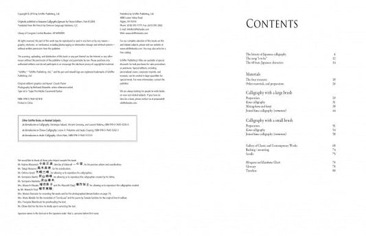 An Introduction to Japanese Calligraphy by Schiffer Publishing