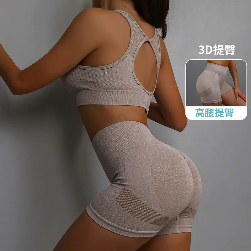 Yoga Outfit Set with Smiley Face and Breathable Shorts